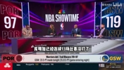 🤔麦迪卡特不解：库明加能轻松砍下20+，勇士为何不让他上场？